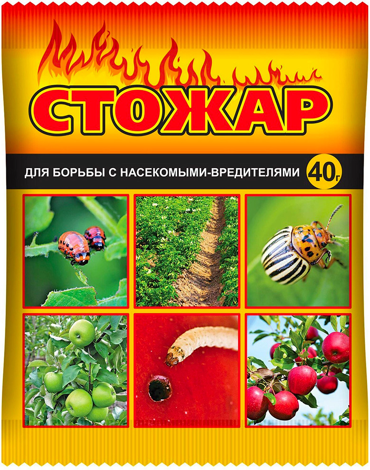 Средство защитное от вредителей Ваше хозяйство Стожар 40 г