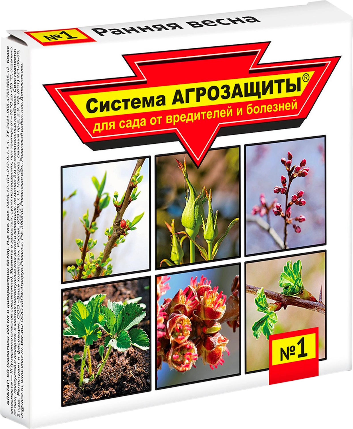 Средство защитное от вредителей Ваше хозяйство Агрозащита Весна №1 27 г