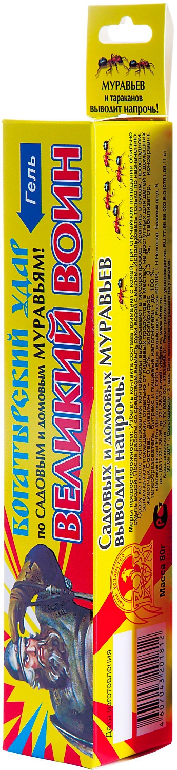 Средство защитное от муравьев Ваше хозяйство Великий воин 80 г