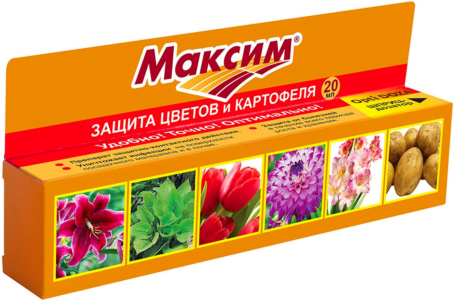 Средство защитное от вредителей Ваше хозяйство Максим 20 мл