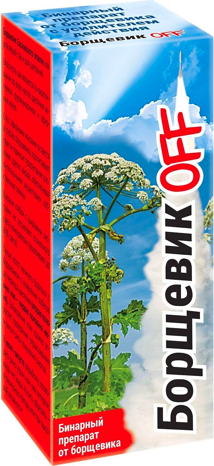 Средство защитное от вредителей Ваше хозяйство БорщевикOFF 300 г