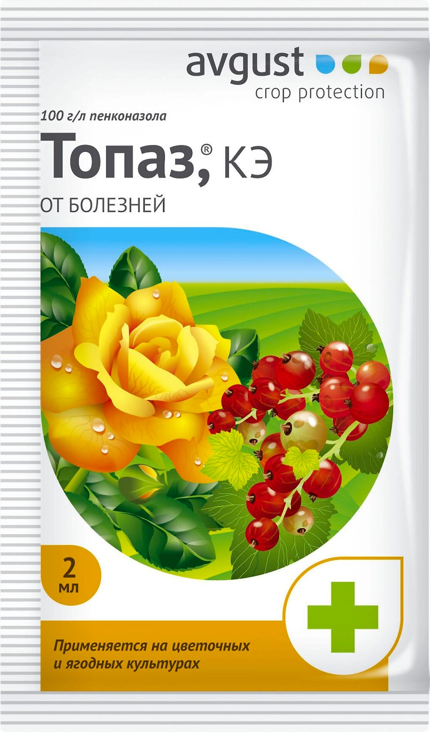 Средство защитное от болезней Avgust Топаз 2 мл