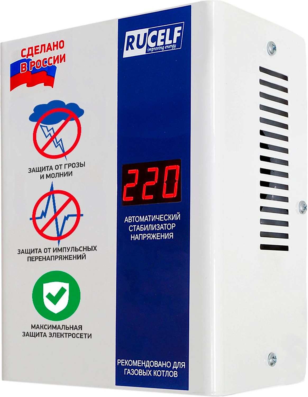 Стабилизатор напряжения RUCELF КОТЕЛ-400