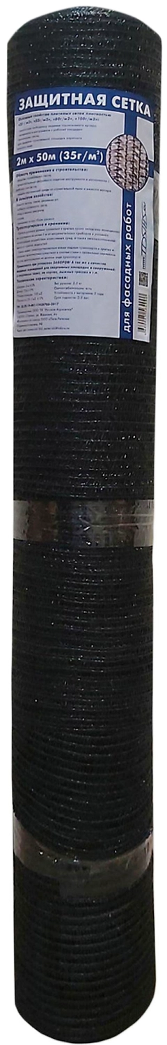 Строительная сетка TDStels 32 мкм 2х50 м 