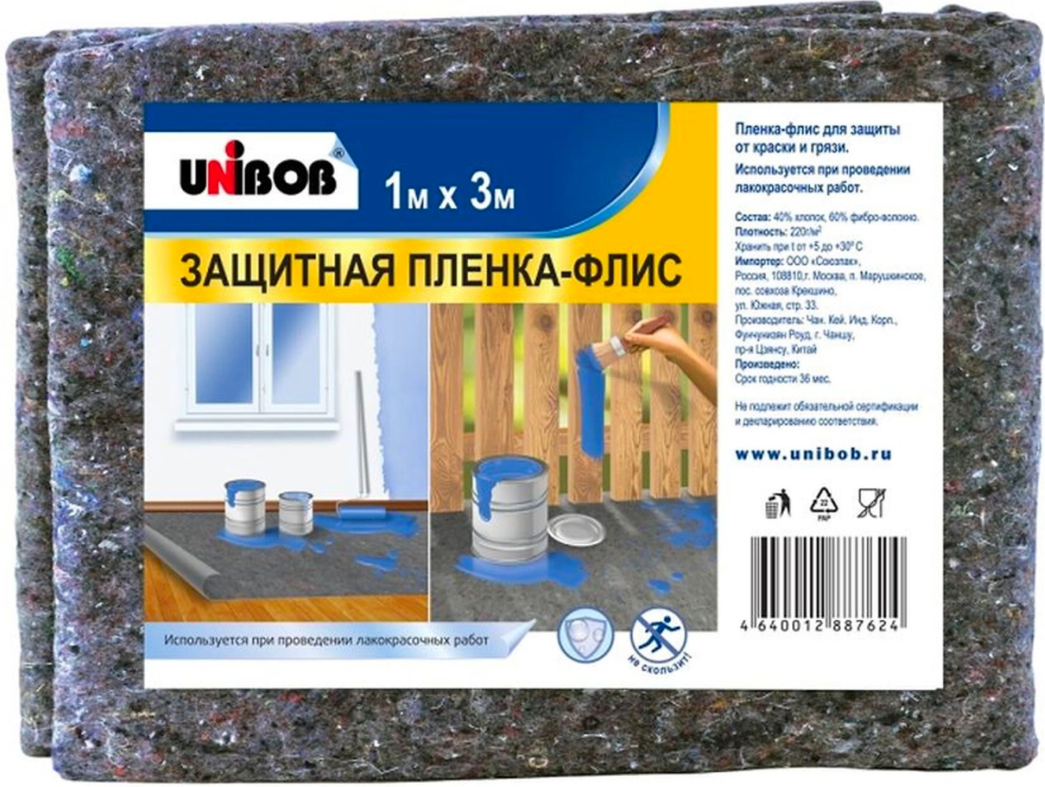 Защитная пленка UNIBOB 1х3 м