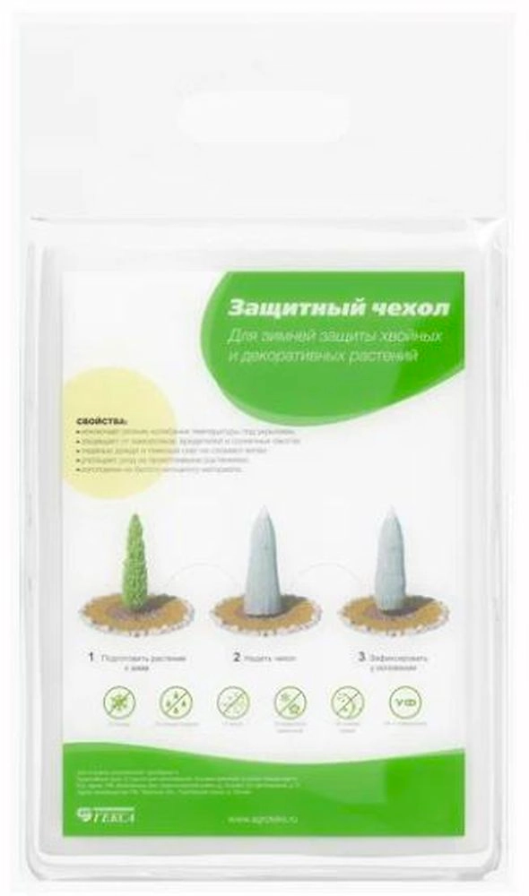 Укрывной чехол Агротекс Сад теплоизоляционный 0,6х0,5 м