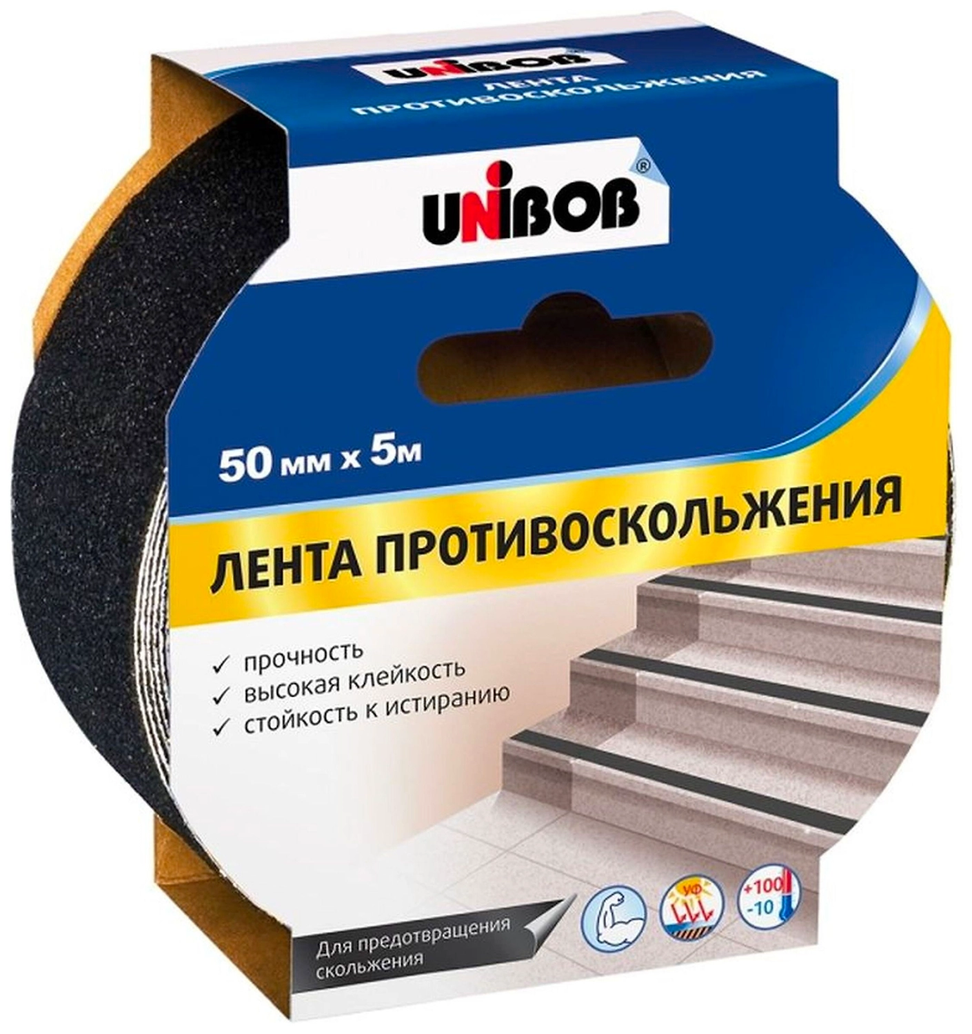 Противоскользящая лента UNIBOB 50 мм х 5 м черная