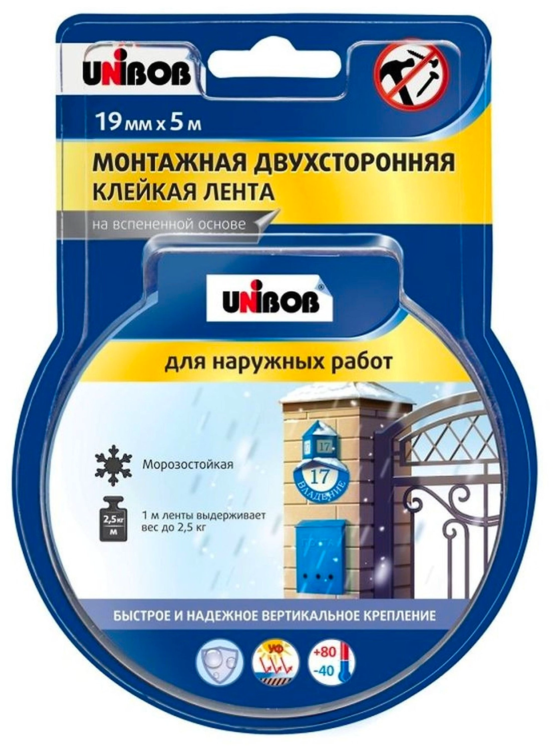 Клейкая лента UNIBOB 47036 19 мм х 5 м черная