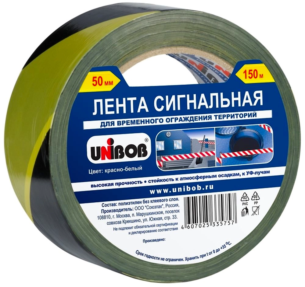Сигнальная лента Unibob желто-черная 50мм х 150м