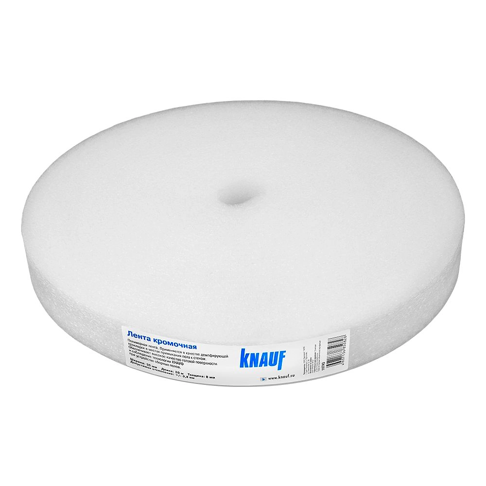 Лента кромочная KNAUF для полов 50 мм 20 м