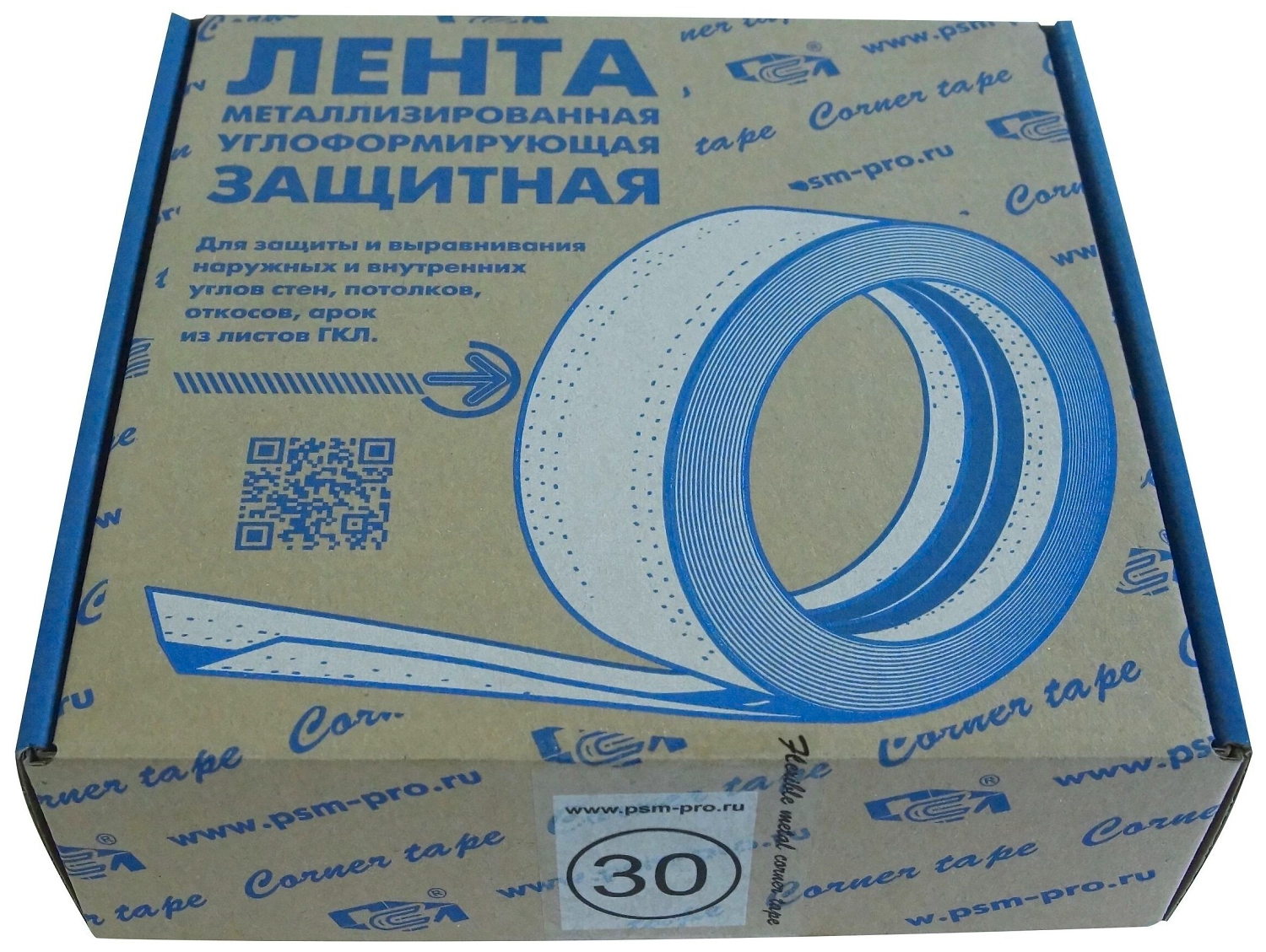  Угловая лента X-Glass Flexible Tape 50 мм х 30 м белая