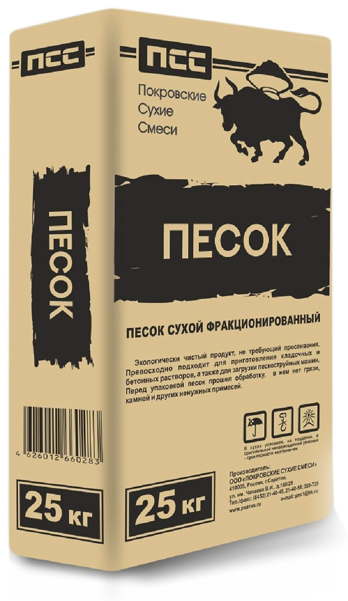 Песок ПСС 25 кг