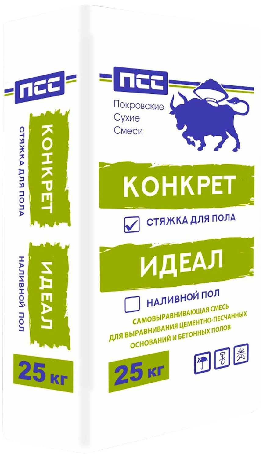 Стяжка цементная ПСС Конкрет 25 кг