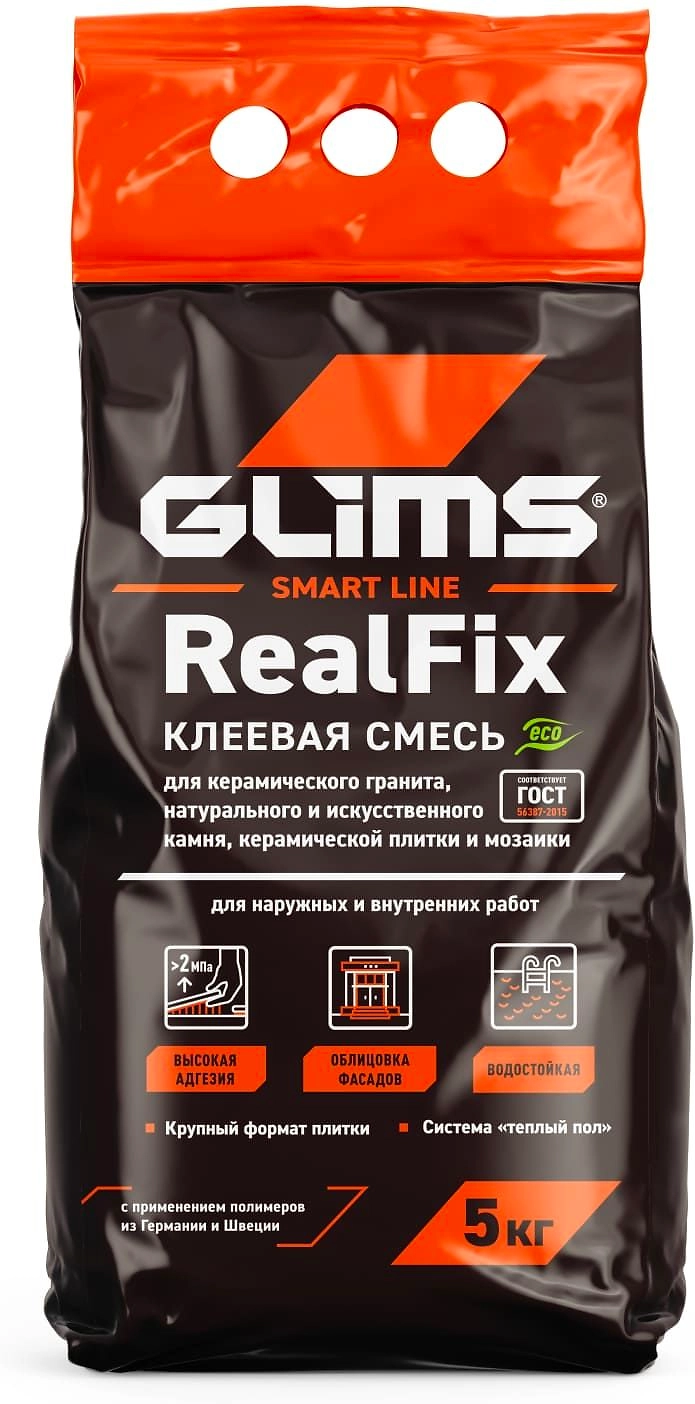 Плиточный клей цементный GLIMS RealFix серый 5 кг