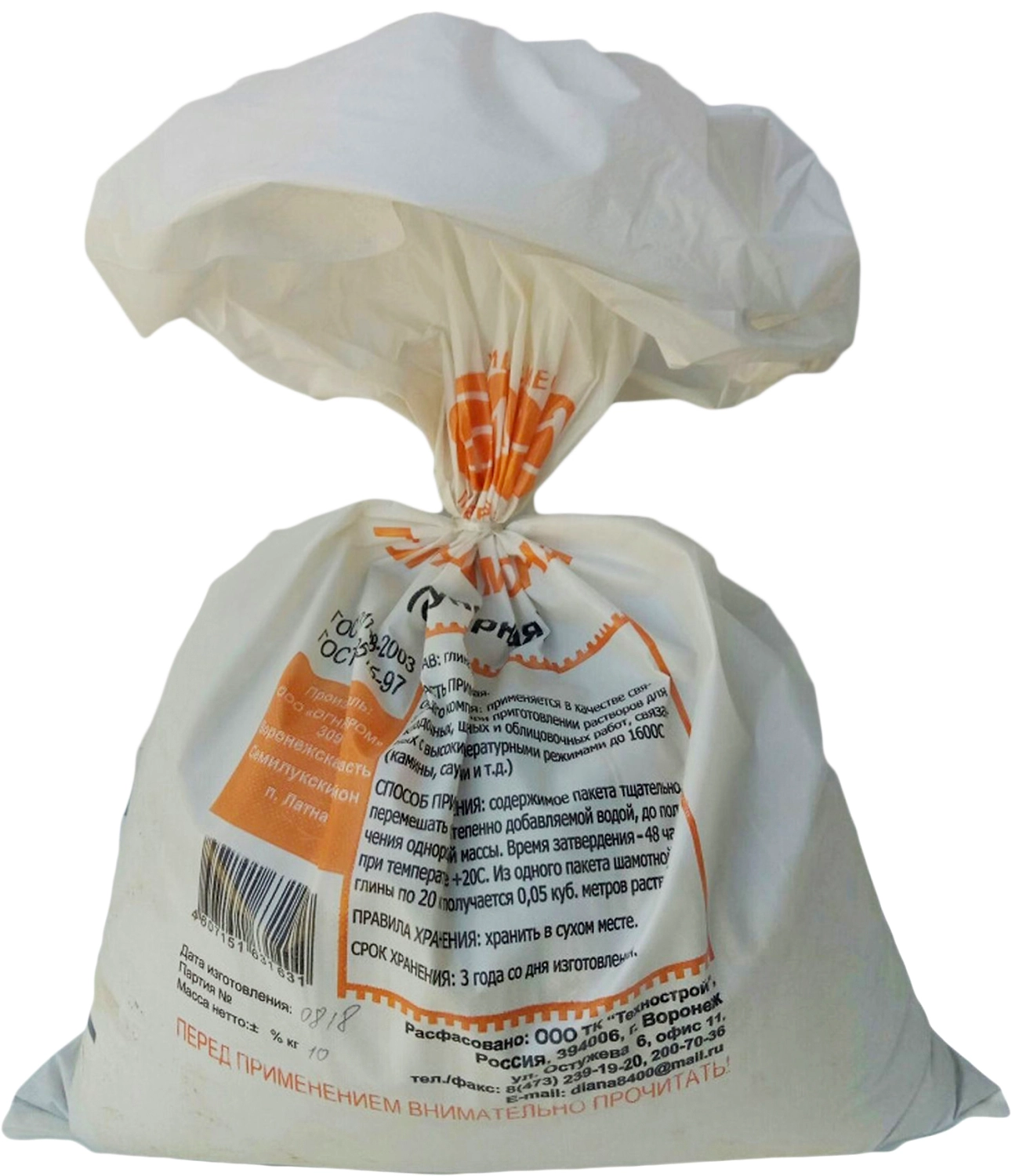 Глина Диана шамотная 20 кг