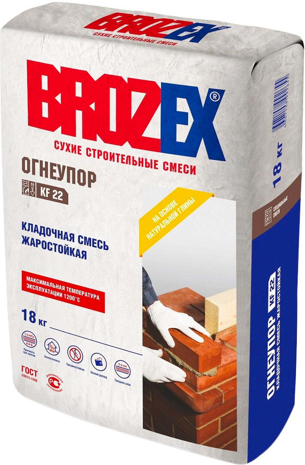 Кладочная смесь BROZEX KF 22 Огнеупор жаростойкая 18 кг