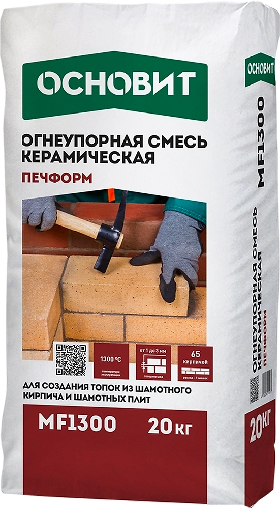 Кладочная смесь керамическая ОСНОВИТ Печформ MF1300 20 кг