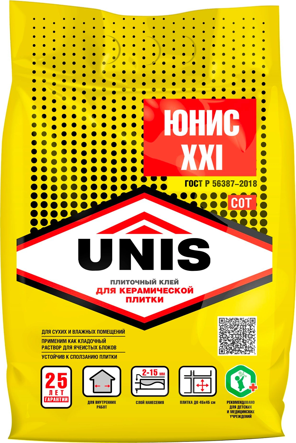 Плиточный клей цементный UNIS XXI 5 кг