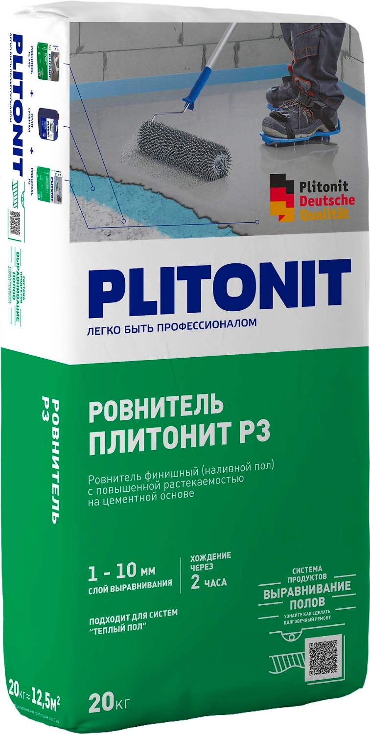 Ровнитель для пола цементный PLITONIT ПЛИТОНИТ Р3 20 кг