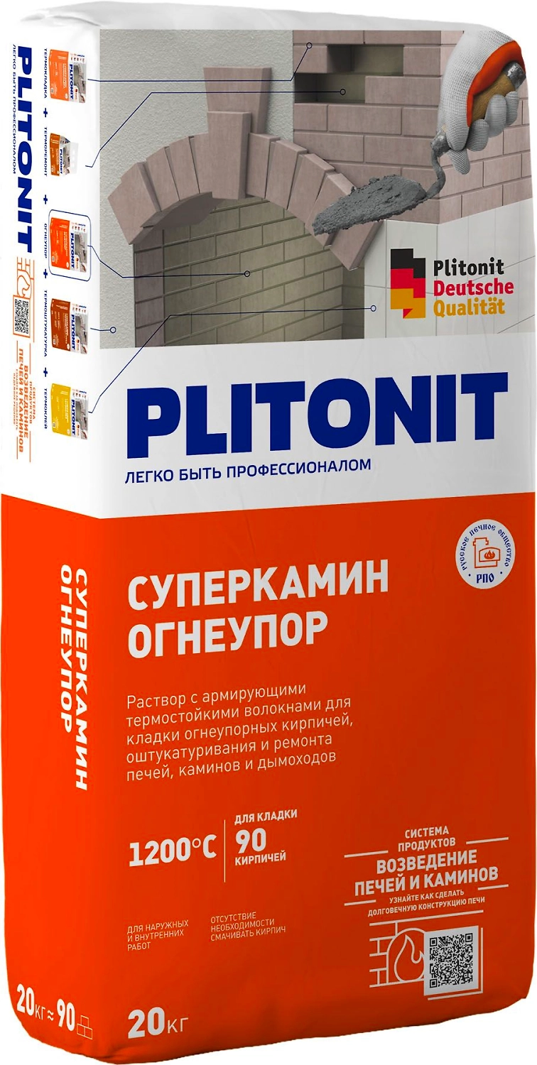 Кладочная смесь PLITONIT СуперКамин ОгнеУпор 20 кг