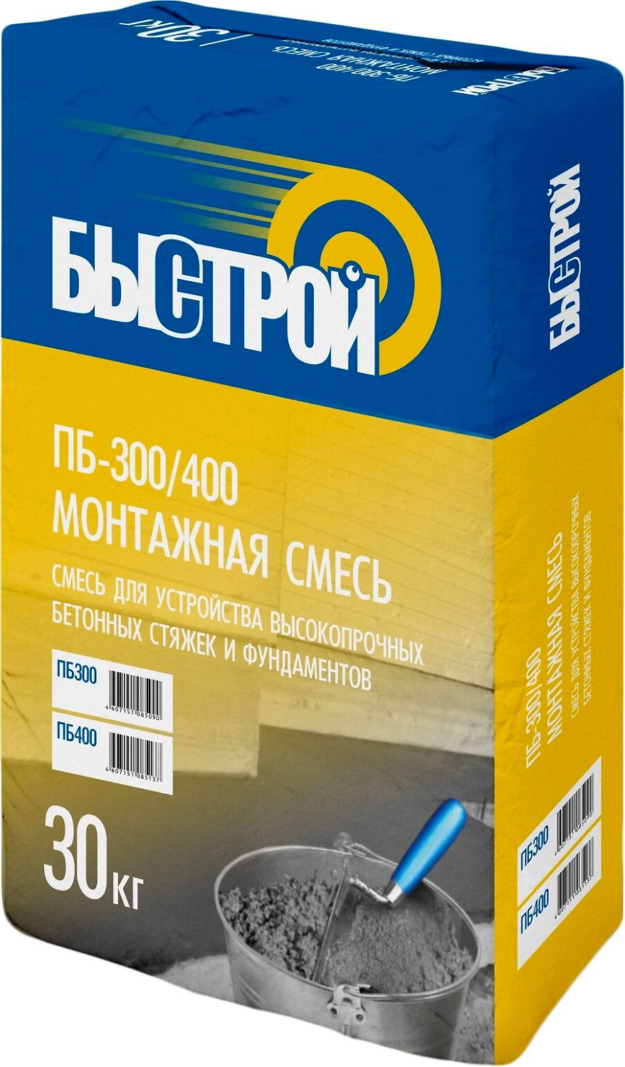 Пескобетон БЫСТРОЙ М300 30 кг