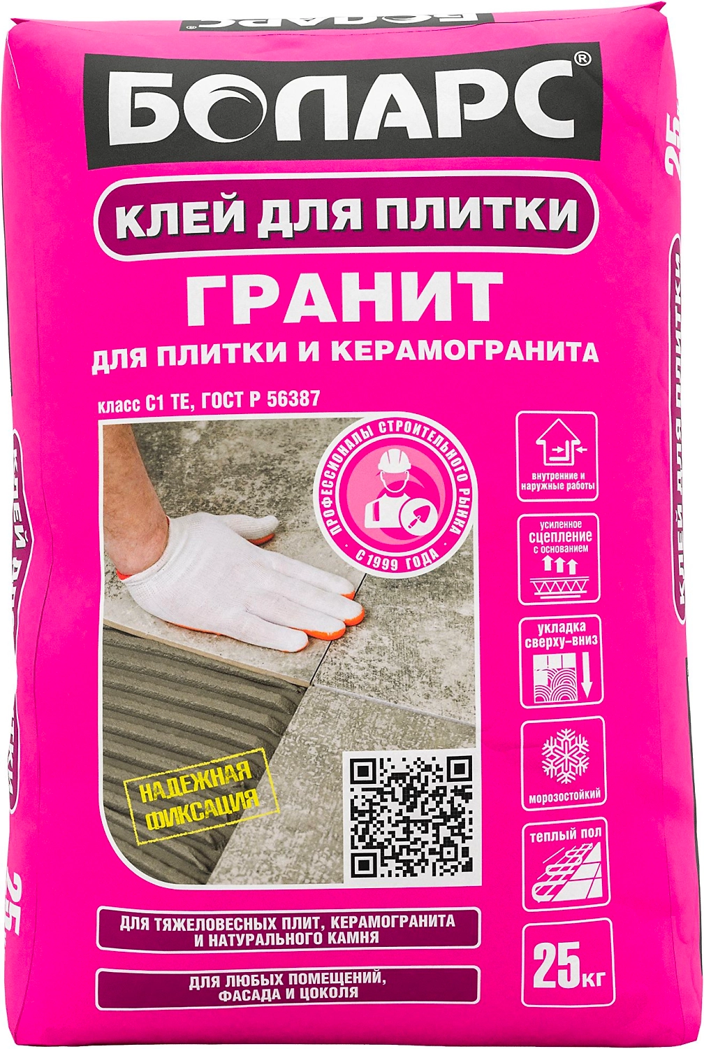 Плиточный клей цементный БОЛАРС Гранит 25 кг