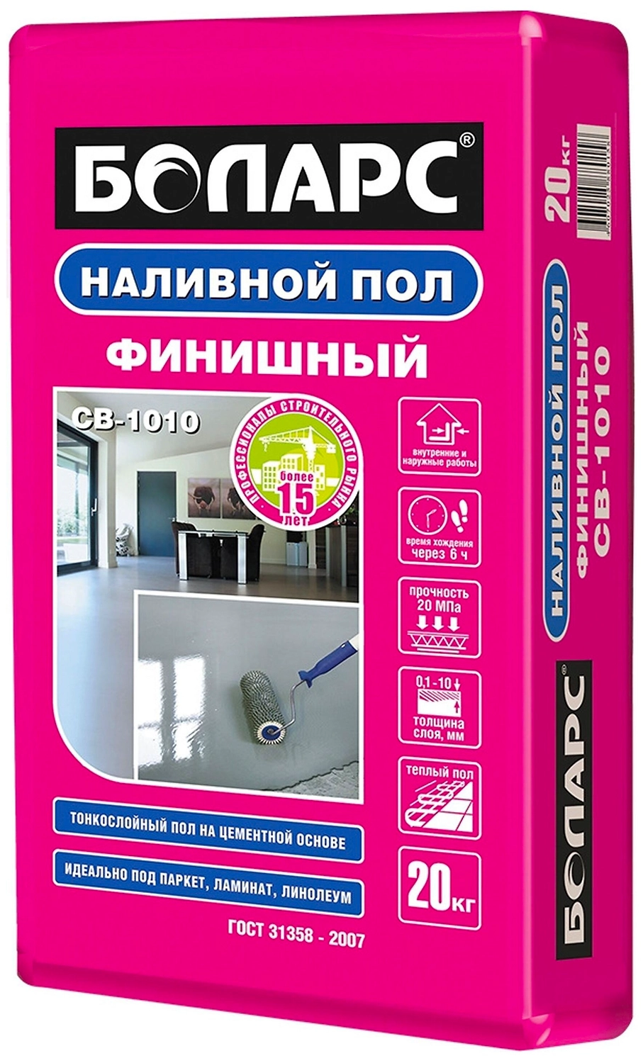 Наливной пол цементный тонкослойный БОЛАРС Финишный СВ-1010 20 кг