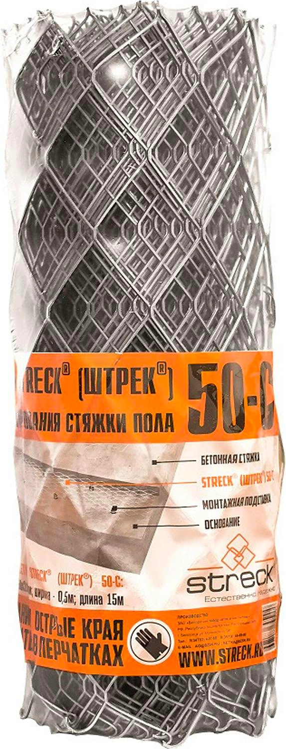 Сетка стальная STRECK для стяжки плетеная 0,5х15 м