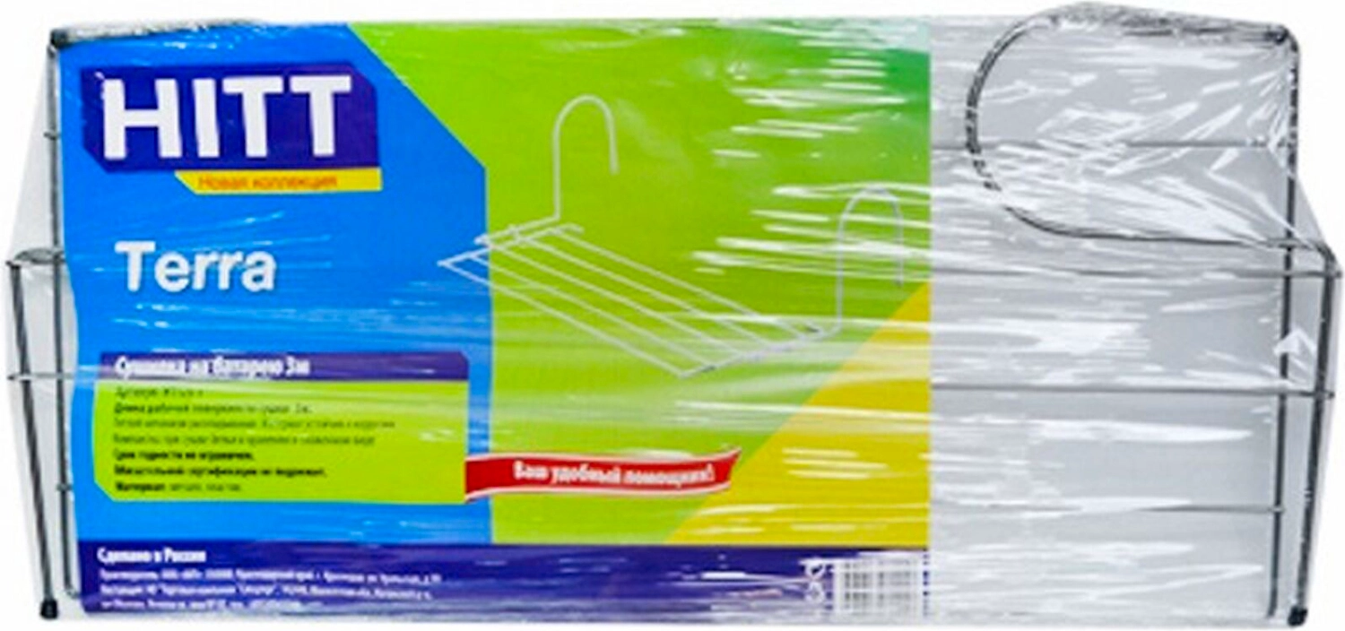 Сушилка на батарею HITT Terra К6987