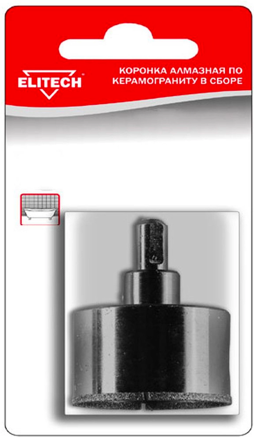Коронка по керамограниту ELITECH 45 мм 150 мм
