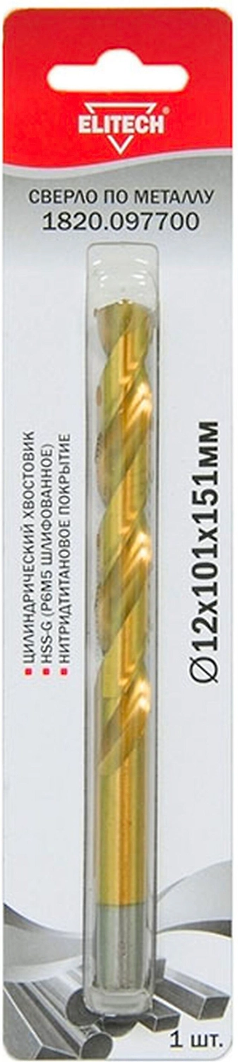 Сверло по металлу ELITECH 1820.09770 12 мм 1 шт