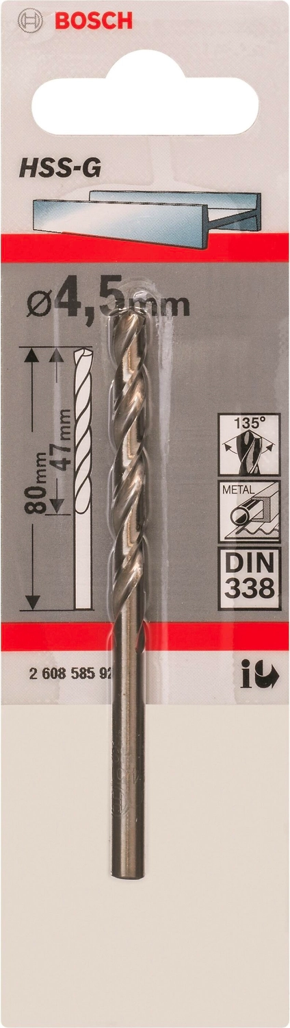 Сверло по металлу BOSCH HSS-G 4,5 мм 47 мм