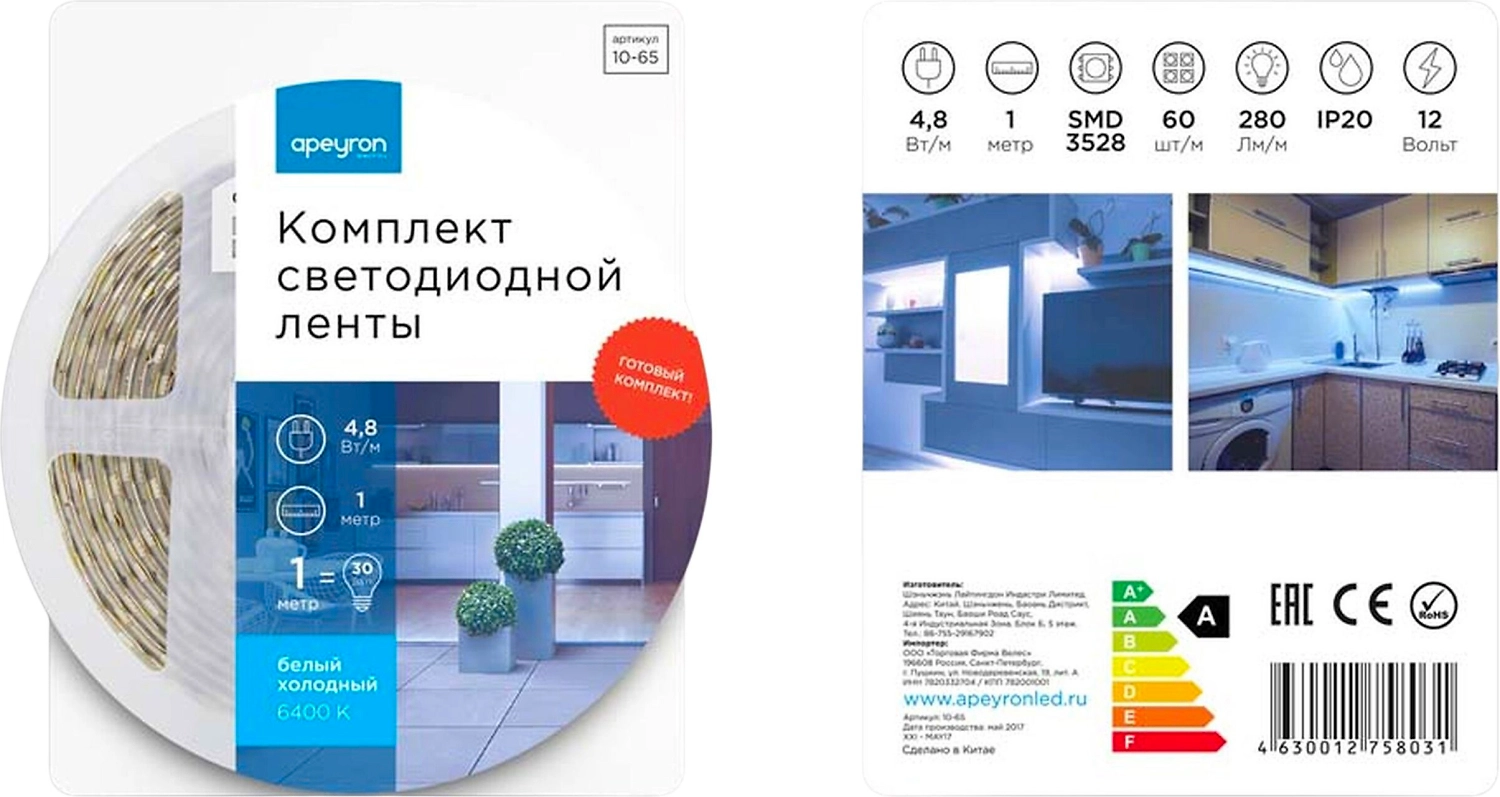 Светодиодная лента Apeyron Electrics SMD 3528 60LED IP20 12В 4,8Вт 1 м