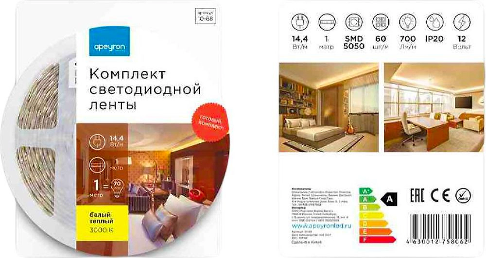 Светодиодная лента Apeyron Electrics SMD 5050 60LED IP20 12В 14,4Вт белый 1 м
