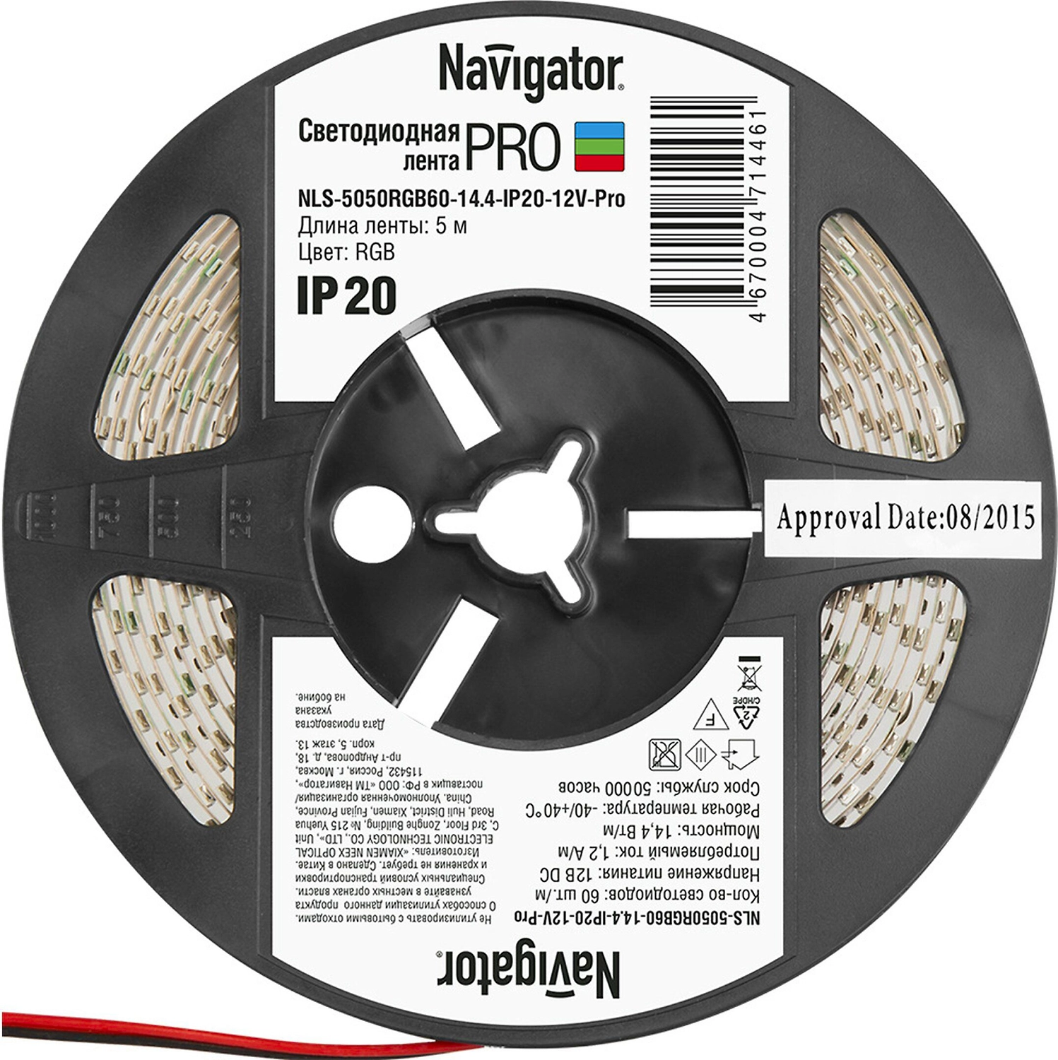 Светодиодная лента Navigator NLS-12V-PRO SMD 2835 60 шт IP20 12В белый 5 м