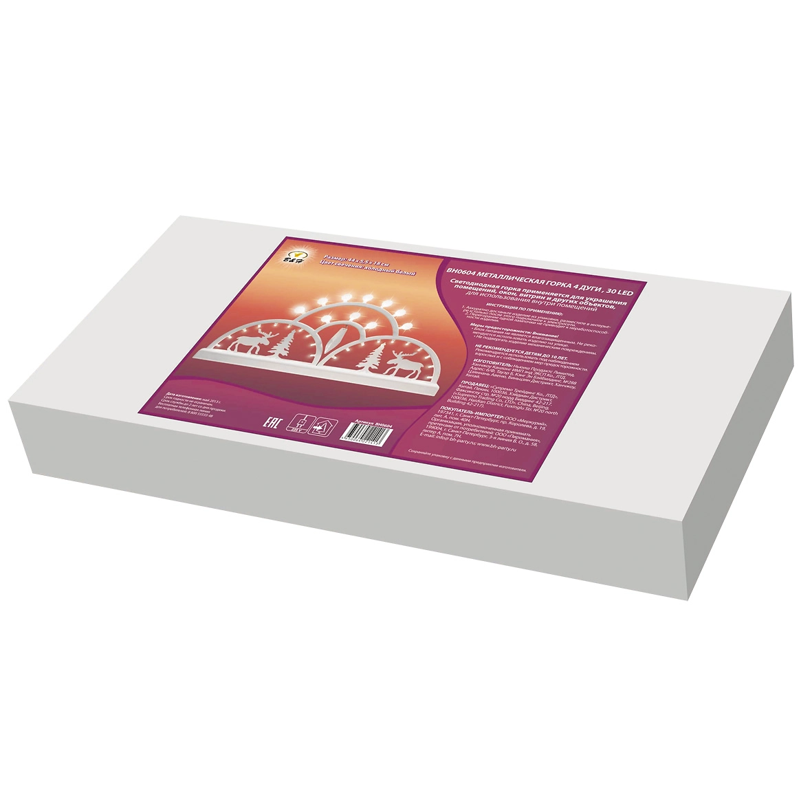 Световая фигура B&H Горка Лоси 30 LED 44 см холодный белый