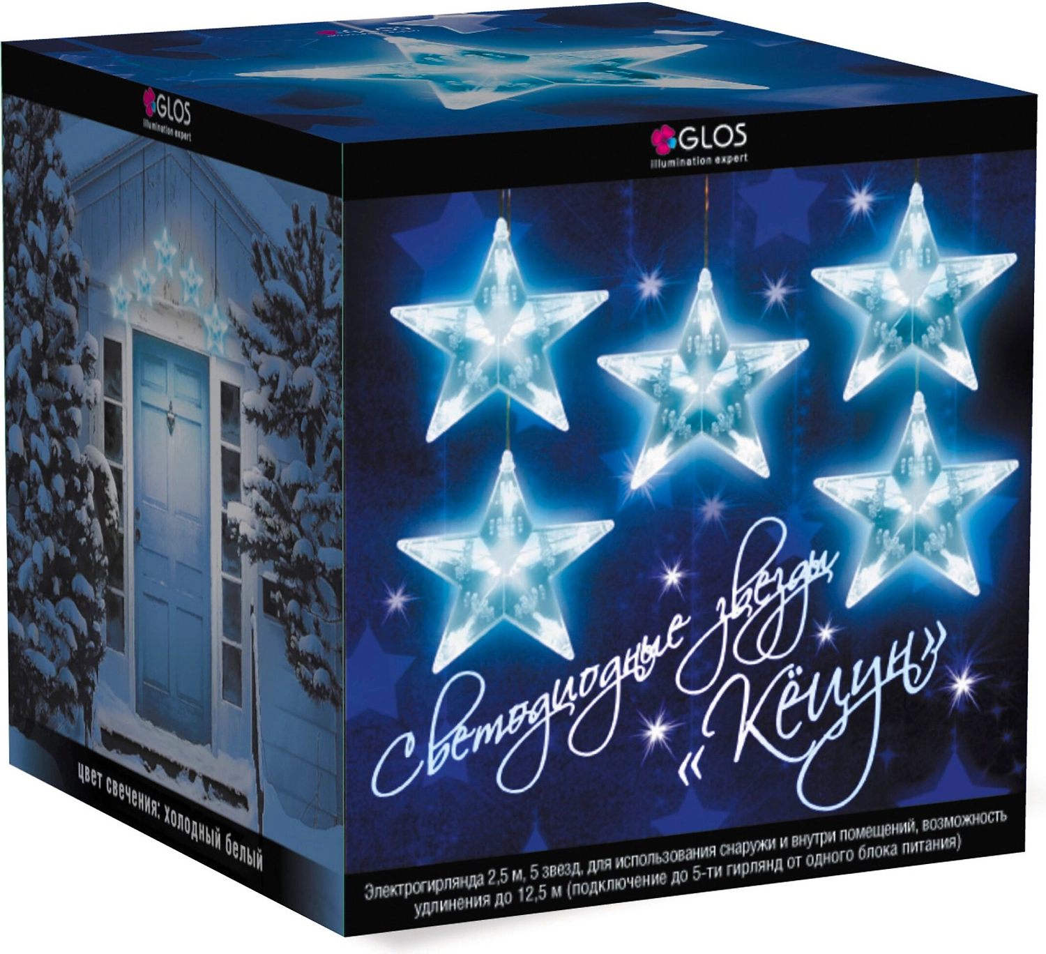 Гирлянда с насадками внутренняя Glos Звезды Кецин 25 LED холодный белый 2,5 м