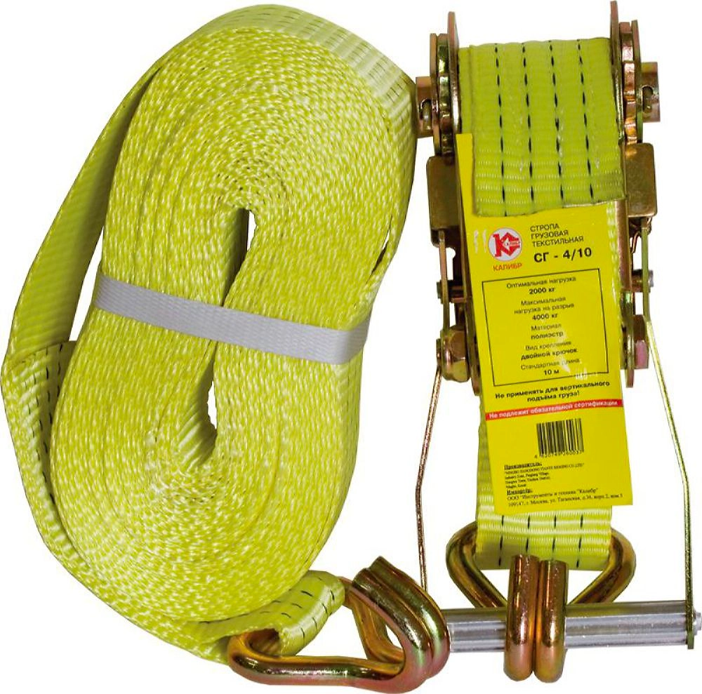 Стропа КАЛИБР полиэстер 10 м