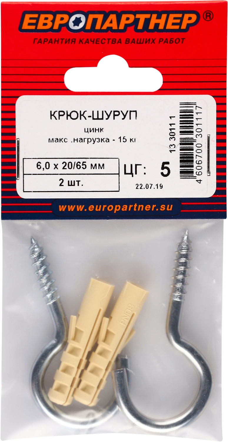 Крюк-шуруп М6,0x20/65 мм оцинкованный 2 шт