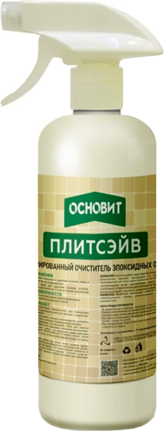 Очиститель эпоксидных остатков ОСНОВИТ плитсэйв SЕ1 500 г
