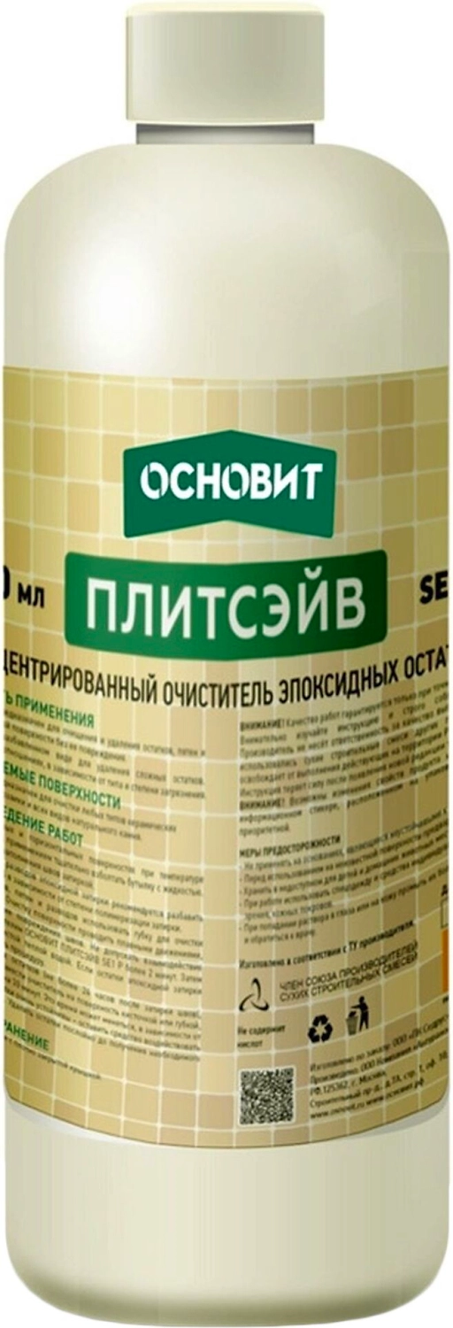 Очиститель эпоксидных остатков ОСНОВИТ плитсэйв SЕ1 P 522 г