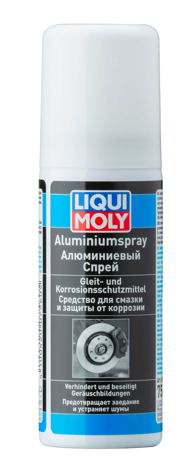 Смазка универсальная алюминиевая LIQUI MOLY Aluminium-Spray 50 мл