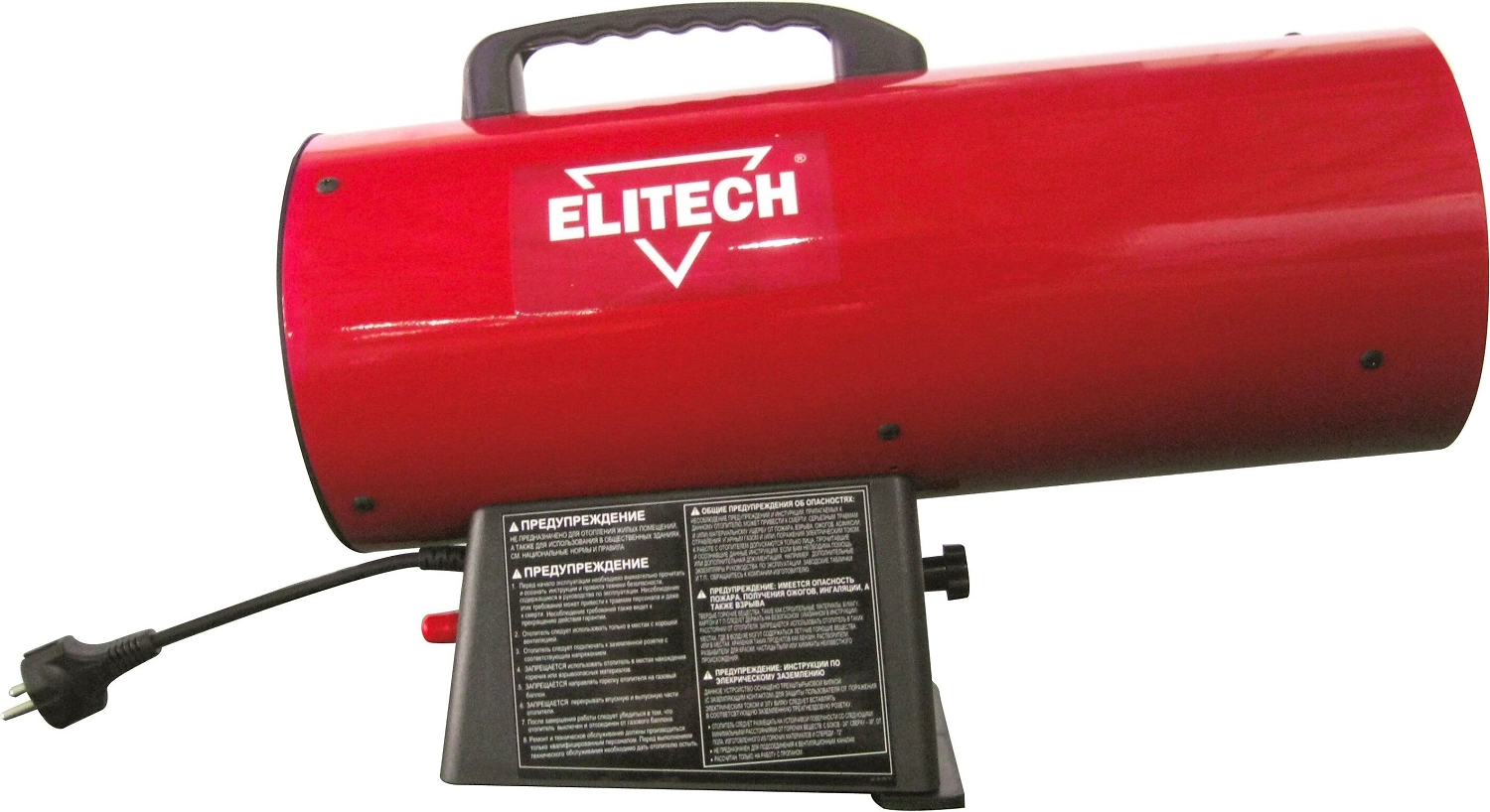 Тепловая пушка ELITECH ТП 15Г 14 кВт