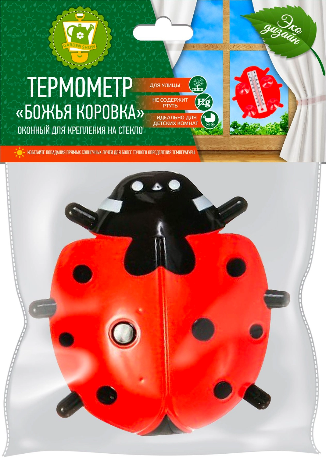 Термометр жидкостный GARDEN SHOW Божья Коровка оконный 16х15,5 см