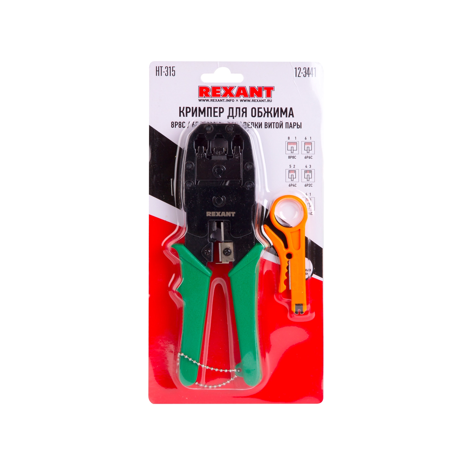 Кримпер для обжима Rexant HT-200 + MINI HT-318M
