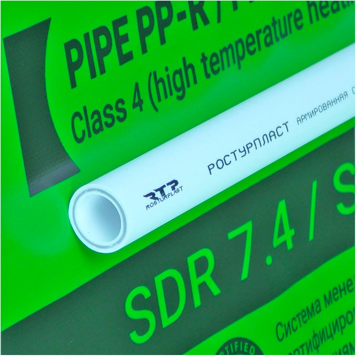 Труба PPR стекловолокно  32х4,4, PN20 2000мм белый, RTP
