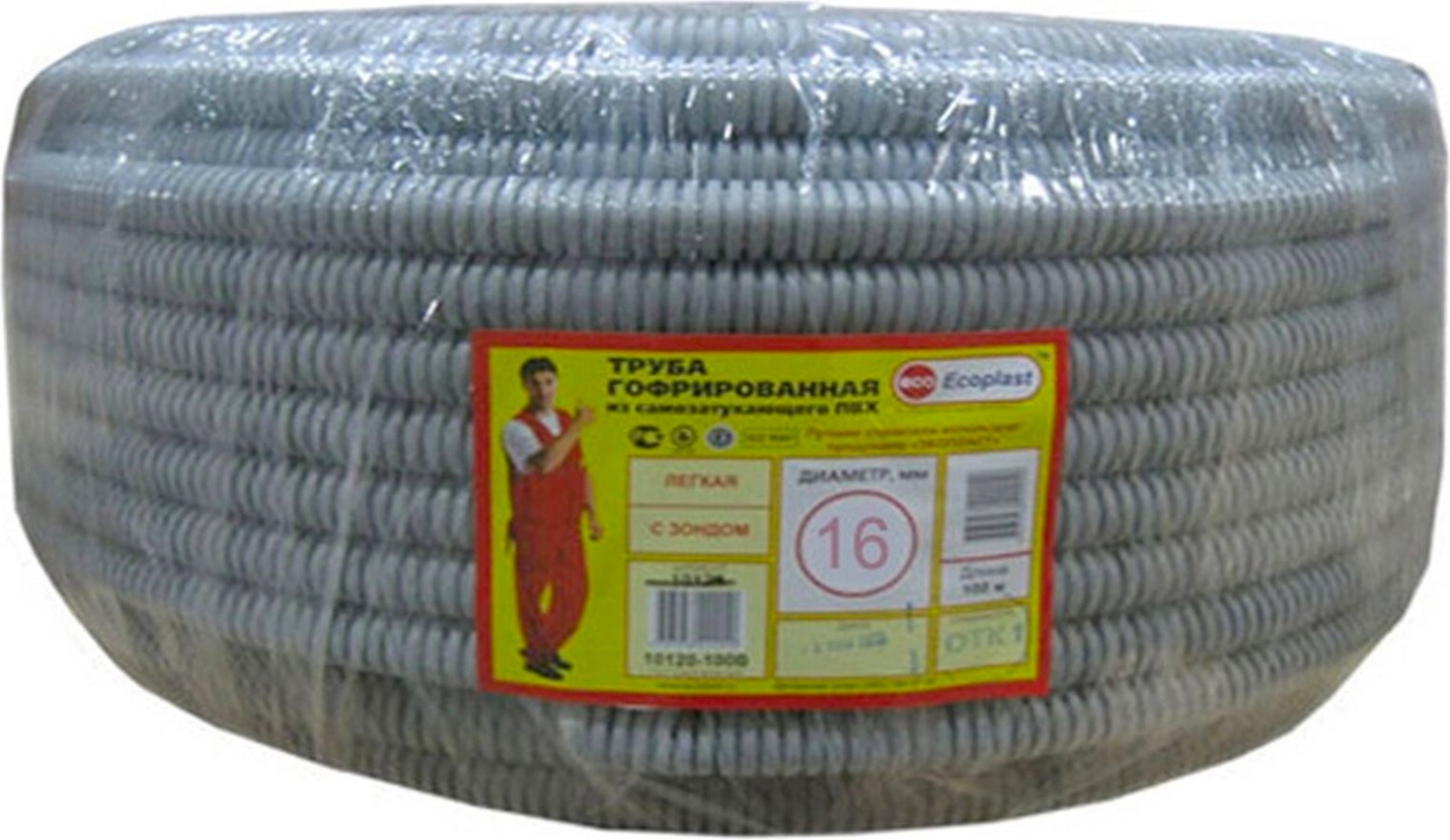 Труба ПВХ Ecoplast  гофрированная 16 мм 10 м серая