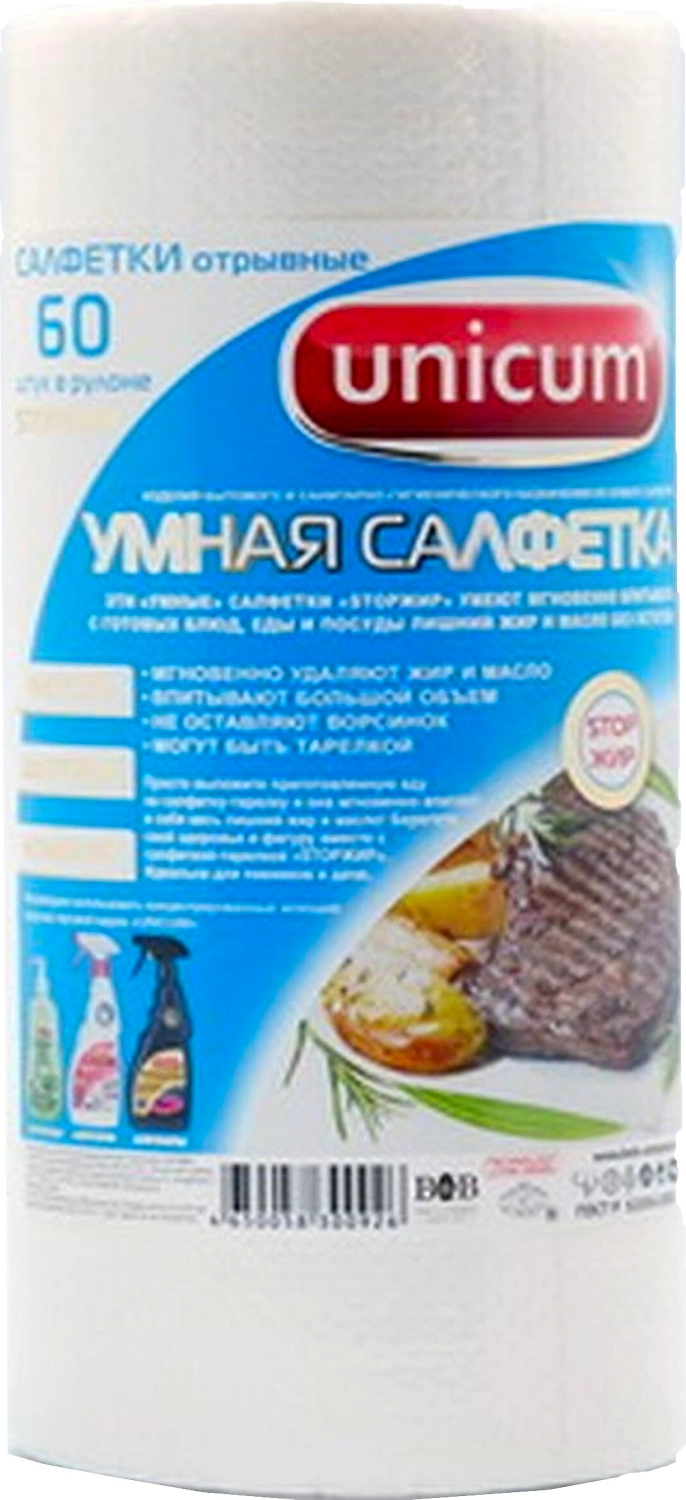 Салфетка для впитывания жира Unicum STOPЖИР 23,5х11,5 см 60 шт
