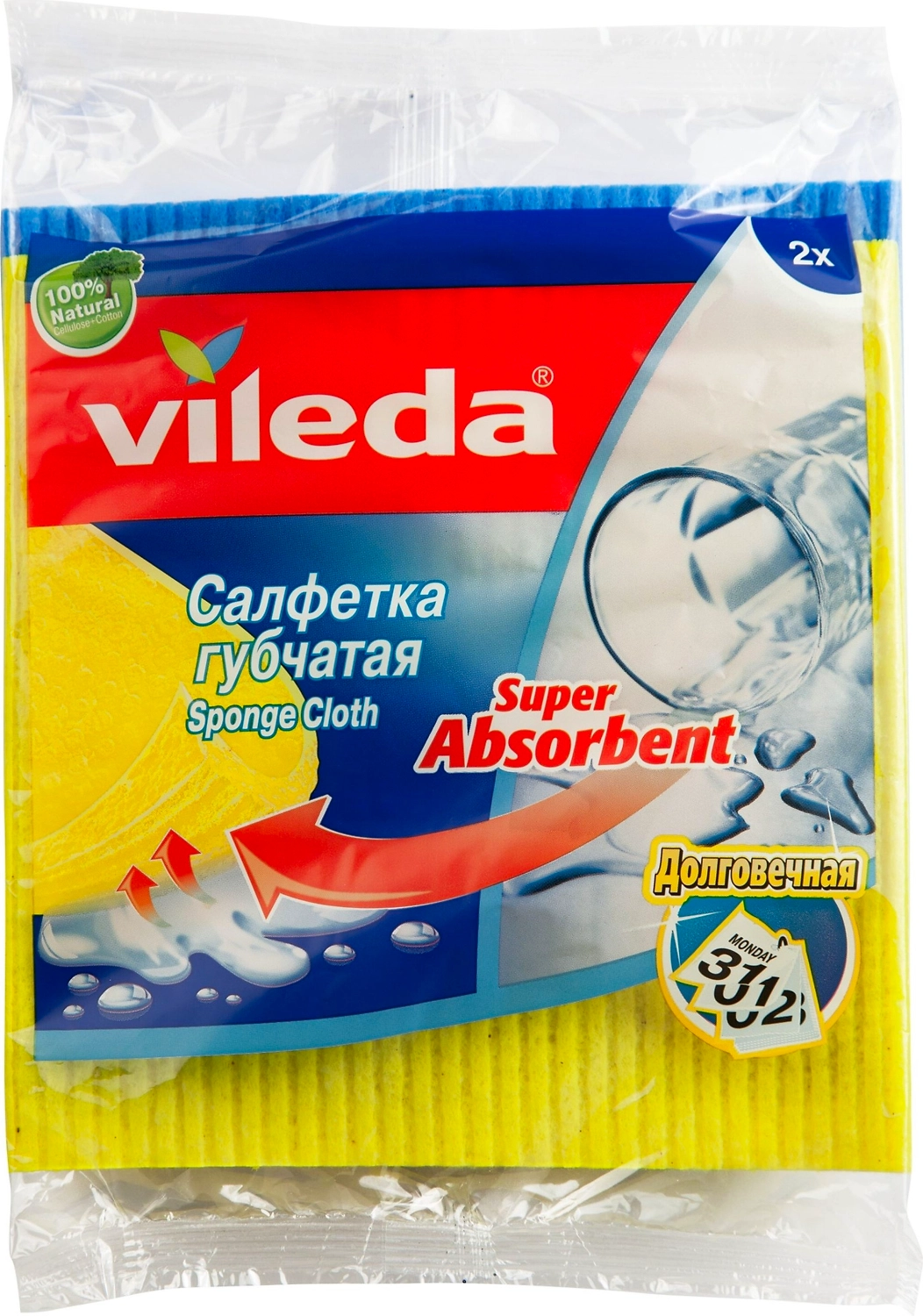 Салфетка универсальная Vileda губчатая 18х18,4 см 2 шт 