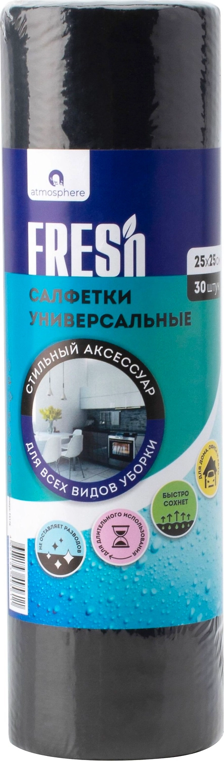 Салфетки универсальные Atmosphere Fresh вискоза 25x25 см 30 шт